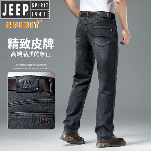 
JEEP SPIRIT jeans men's loose straight summer thin high waist 2025 new large-size casual trousers blue 679 models [no fleece] counter style thick 29 waist circumference 2.2 feet (110Jin [Jin equals 0.5 kg] wear around)