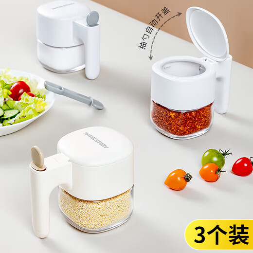 Home KATEI STORY Japanese seasoning box for home kitchen high-end light luxury salt shaker and seasoning bottle set combination storage box sealed seasoning jar with spoon self-opening seasoning jar 3-piece set 300ml