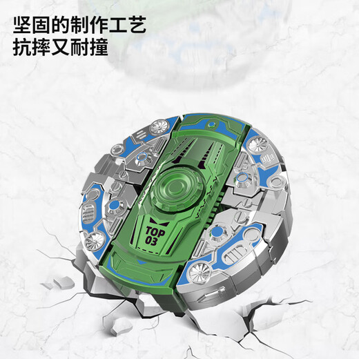 
Blue Bee Mecha Deformation Robot Fingertip Gyro Mechanical Dinosaur Tank Novel and Strange Gyro Decompression Rotating Children's Toys [Full Set of Three] Deformation Robot Gyro