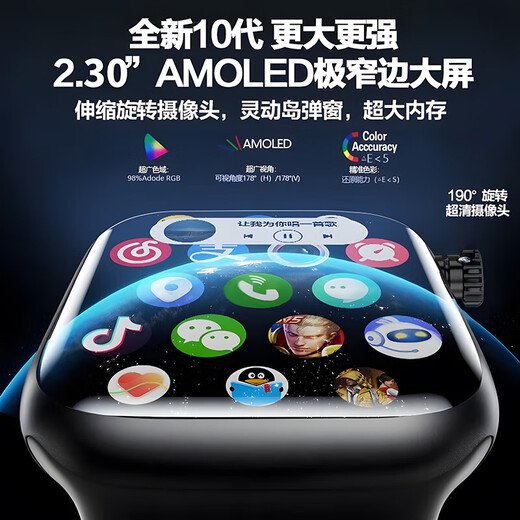 Palmhang Huaqiangbei S10 Génération Ultra5 Génération haut de gamme Version cellulaire Plug-in Plug-In 5G Réseau complet Smart Phone Watch Iwatch High-Definition Lingdong Island Sports Primary School Junior School Adult Universal
