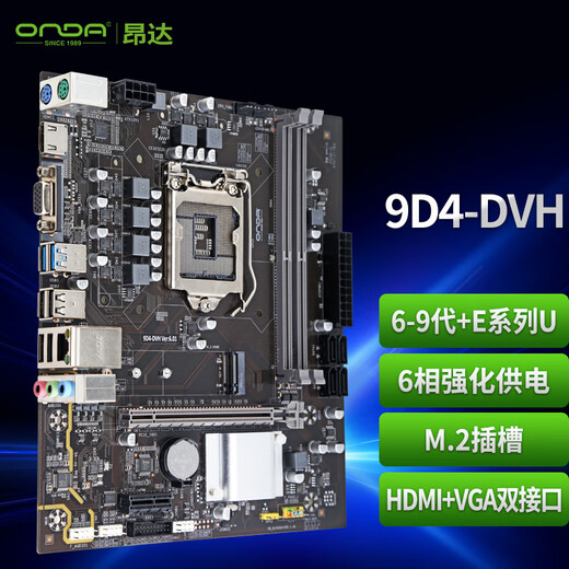 ONDA 9D4-DVH (Intel 100/LGA 1151) admite placa base con procesador Intel de generación 6789