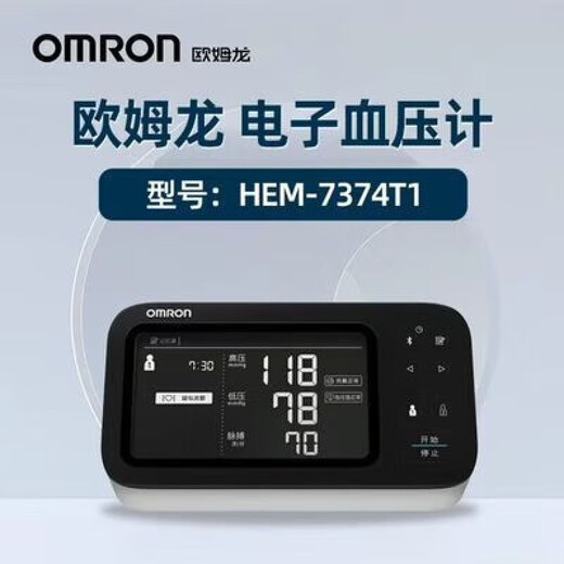 Omron [offizielles Direktgeschäft Flaggschiff] Blutdruckmesser Hem-7374t1 Haushaltsblutdruckmesser hoher genauer Oberarm