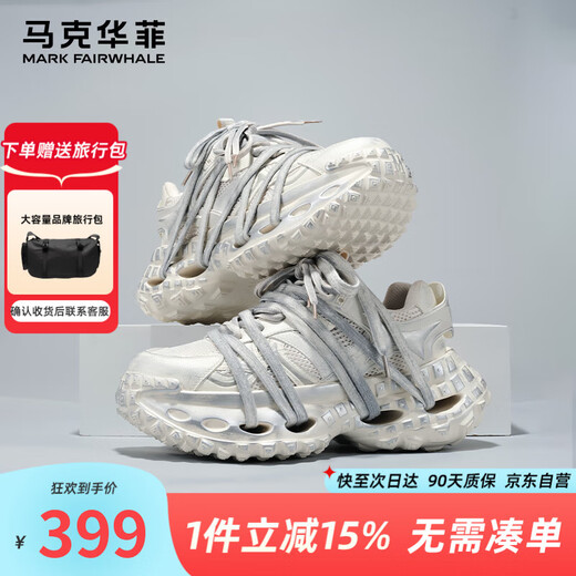 马克华菲男鞋2025新款夏季厚底老爹鞋增高轮胎鞋男士休闲鞋男 砂砾白 41