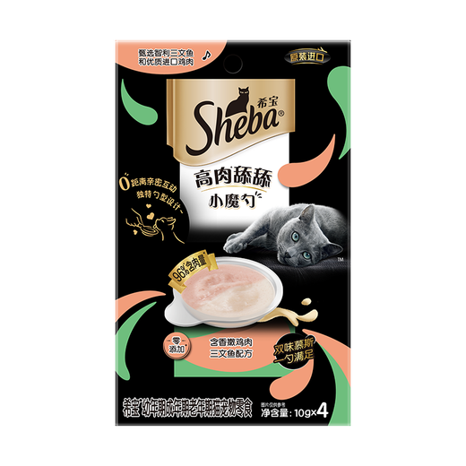 Sheba pet snacks for juvenile and adult cats containing tender chicken and salmon formula Little Magic Spoon 10g*32 spoons