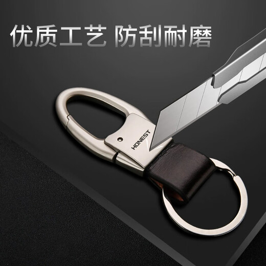 
Leledi high-end car keychain for men's personalized multi-function keychain ring for men's waist hanging Main picture - sand black keychain