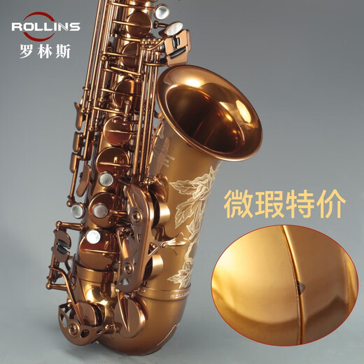 Saxophone micro-facial 9902 alto x3-iirollins rollins saxophone e-sttill 9902s saxophone neutre
