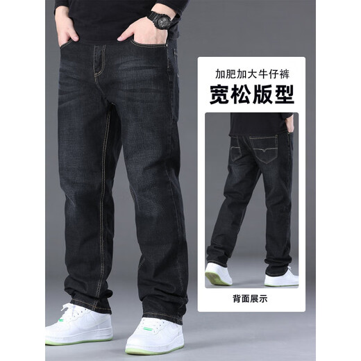 Lee Kids Großgröße Stretch Jeans Herren Frühling und Herbst gerade lose fette schwarze Hosen Herrenstil Herren Plüsch-Männerhosen 9904 Black + 9904 Hellblau [Speed Hair] 30 [116-120jin [Jin gleich 0,5 kg]]