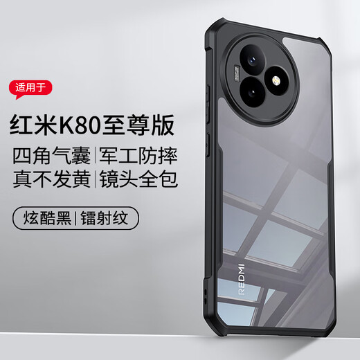 XUNDD Xundi lens package, suitable for Redmi K80 Extreme Edition mobile phone case, Xiaomi redmi protective cover, airbag anti-fall 360, rotating magnetic bracket, anti-fingerprint heat dissipation case, suitable for Redmi K80 Extreme Edition, black, laser pattern