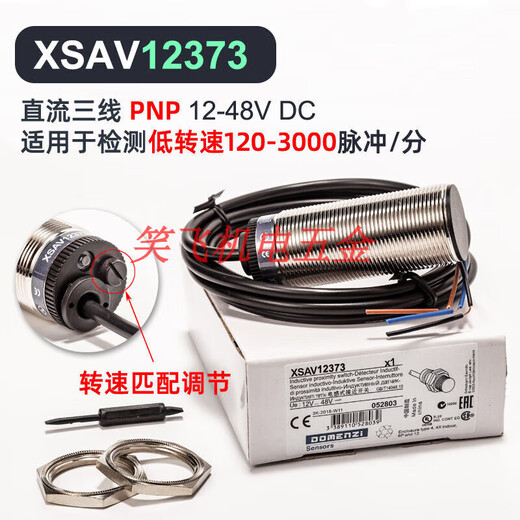 XMSJ Velocidad inductiva Medición de velocidad Sensor de protección del motor XSAV-12801