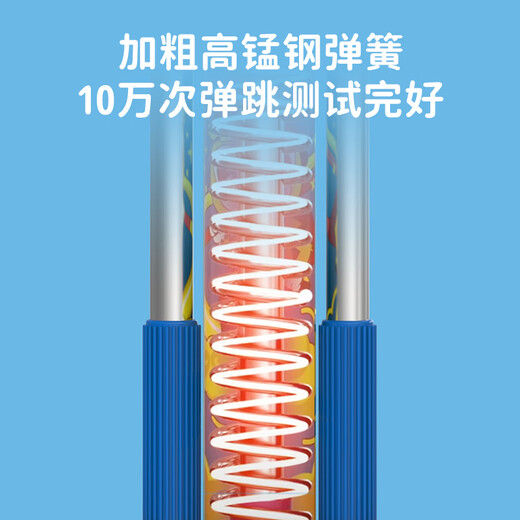卡地锐文（CADRUN）跳跳杆儿童弹跳训练器小孩跳跳蹦弹跳杆青蛙跳学生蹦蹦跳娃娃跳高 蓝色小号+护具+头盔[适合30-60斤