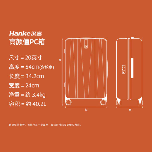 汉客（HANKE）扩容拉杆行李箱大容量女登机旅行箱男46升20英寸环保灰京东联名款