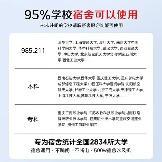 AUX hair dryer dormitory-specific low-power 500w hair drying home college student dormitory light sound does not hurt hair care hair dryer high air volume quick drying styling mini portable