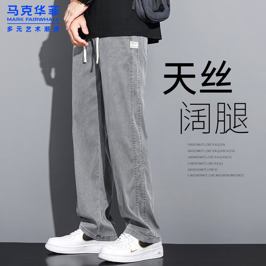 马克华菲夏季垂感天丝牛仔裤男士宽松直筒休闲阔腿裤男潮牌冰丝薄款长裤男 高端品牌1048蓝色夏季薄款补贴款 XL130-150斤 均码