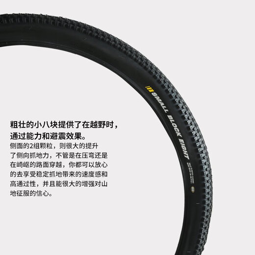 Jianda Mountain Highway Bicycle Tire 1416202627.529 pouces 700x232528 K1047 Pneu à côte-60TPI-26X1.95