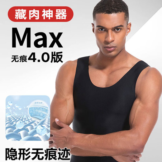 Mocseled Hidden Meat Artefact Men's Men's Men's Third Generation Abdomen Sans Markless Gile Resherning Stron Terre Rester Feme Feme Summer Corps minceur Corps Sculpting Sculpting Stuss Max Markless 4.0 Version blanche XL (poids 150-170jin [Jin est égal à 0,5 kg]))