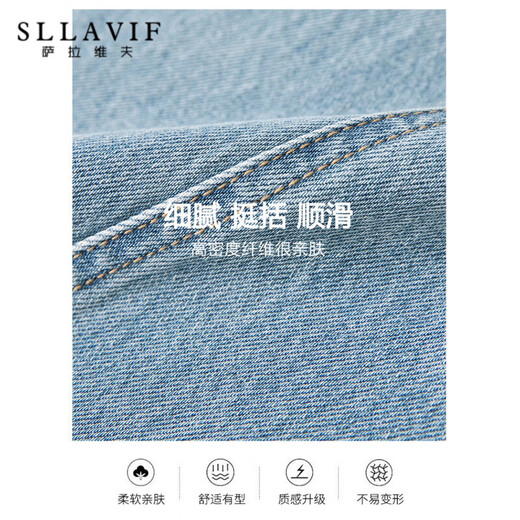 Salavvy wide-leg jeans for women loose drooping 2025 spring and summer new light color loose high waist straight pants blue M