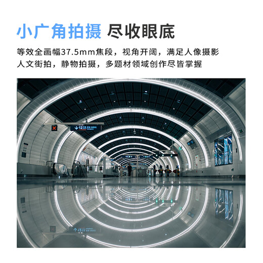 SGIMAGE deep light 25mm F1.8 autofocus lens AF large aperture biscuit fixed focus humanistic landscape street sweeping mirrorless single lens adapted for E-mount and X-mount AF25mm F1.8 Obsidian Black Sony E-mount 52mm