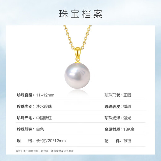 Queen of Pearls 18K gold round bright pearl pendant 11-12mm white freshwater pearl necklace birthday gift for women
