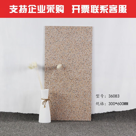 XMSJ300X600 MASHISHI PANEL MEDIO DEL AJURAS DE CERÁMICA CERÁMICA GRANITE PANEL DEL TINTO VILLA CASA CASA DE LA CASA EXTERIOR WALLES 15685 300*600 mm