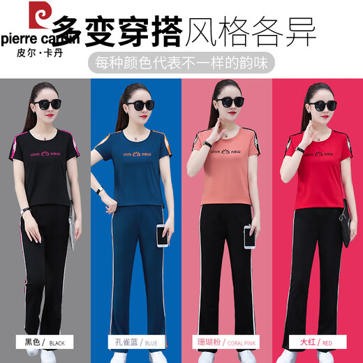 Pier Cardin wide-leg pants sports suit for women in summer 2025 new Korean version short-sleeved running casual wear summer fashionable two-piece set 3888 models/fruit green L recommended 100-110Jin [Jin equals 0.5 kg] No pilling, no fading