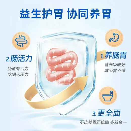 Zhejiang Hua Pharmaceutical Colostrum Probiotic Powder Active Probiotic 3000 billion CFU/box for regulation of gastrointestinal prebiotics for adults and children. 30 pieces of colostrum probiotic powder for colostrum