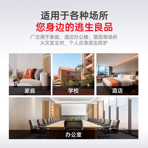 Flame Warrior Respirator Fire Blanket Fireproof Cloak High-rise Fire Escape Equipment Firefighting Equipment National Standard 3C Positive Carbon Fiber Fireproof Clothing