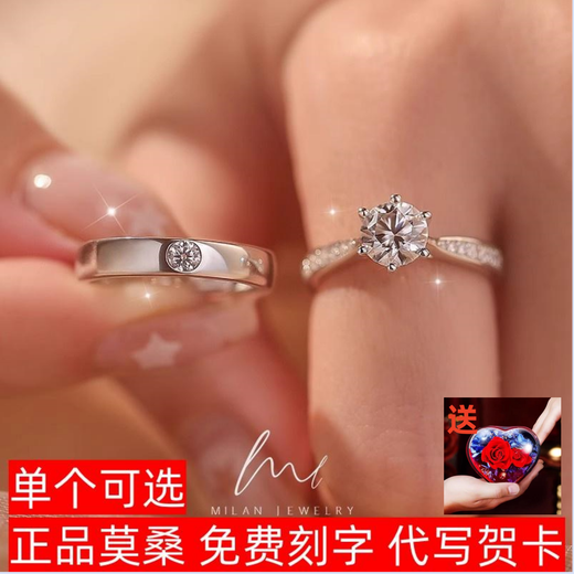 Moissanite ring couple's diamond ring wedding engagement proposal light luxury sterling silver platinum plated pt950 gift light luxury model - women's ring diamond 1 carat - rose gift box default live mouth closed remarks ring number