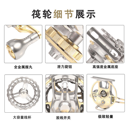 Obest LT70 all-metal raft fishing reel, high speed ratio, lightweight fishing reel, micro-lead belt leakage raft fishing reel, fishing reel, right hand