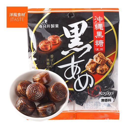 Kasugai Japan imported snacks Okinawa brown sugar 52g creative candy handmade gift fruit