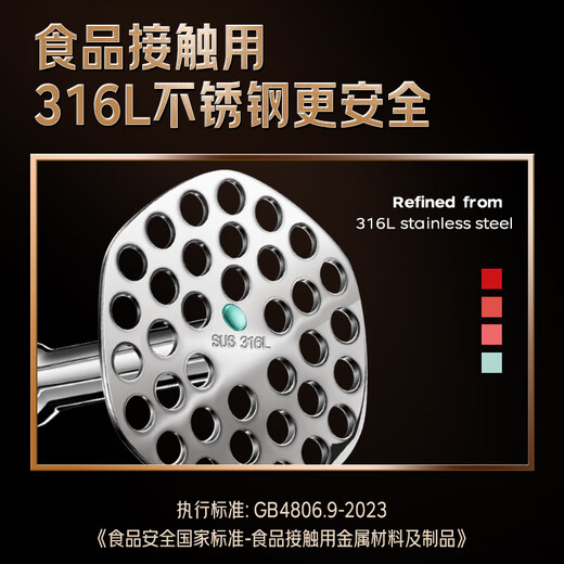 Lianna 316L stainless steel potato masher household food supplement masher masher mashed potato masher artifact baby grade 316L steel masher small size