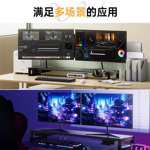 绿巨能（llano）显示器增高架金属台式加长电脑桌支架桌面增高架手机平板支架笔记本支架桌面置物架屏幕抬高架