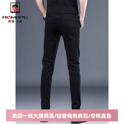 
AEMAPE American Apple high-end jeans men's slim straight summer thin elastic small feet casual long pants men 1049 gray regular size 28 waist circumference 2 feet 1 suitable for 90-100 Jin [Jin equals 0.5 kg]