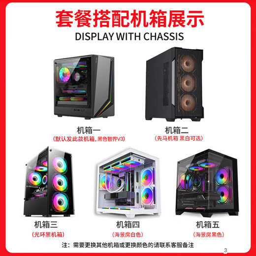 Intel i9-class ten-core RTX3060 independent display game live broadcast multi-open studio server DIY assembly desktop E5 host computer second-hand desktop complete set 5 10 cores 20 threads + 16G + 512G + 5G independent display single host