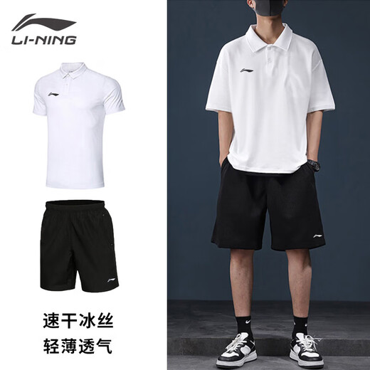 Li ni ning (li-ning) Polo Suit Sports Stury à séchage rapide Suit en soie de glace de glace pour hommes Men Silk Bourts Shorts shorts de short à séchage rapide blanc