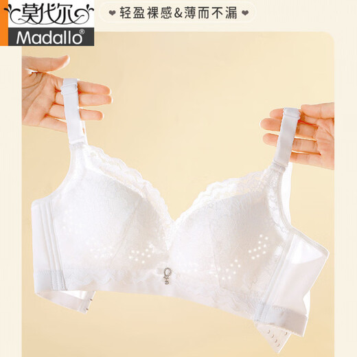 莫代尔内衣女士款小胸聚拢显大无钢圈收副乳洞洞杯透气孔蕾丝文胸罩 豆沙色 75A 34