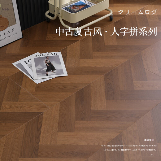 Wen Yijia fish bone-paired laminated wood flooring household gray herringbone art parquet diamond board floor manufacturer. The system shipping fee is not accurate. Please contact customer service for details. 1