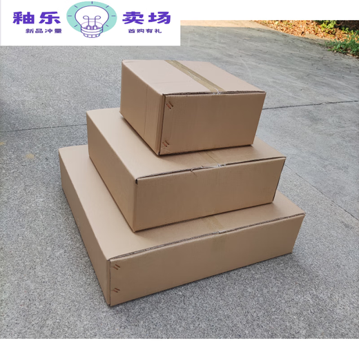 Gute Hard Square Carton Extra Large Square Flat Carton Carton Shape Kraft Packaging Type Thickened 15 Height CM 30*30 Length and Width CM