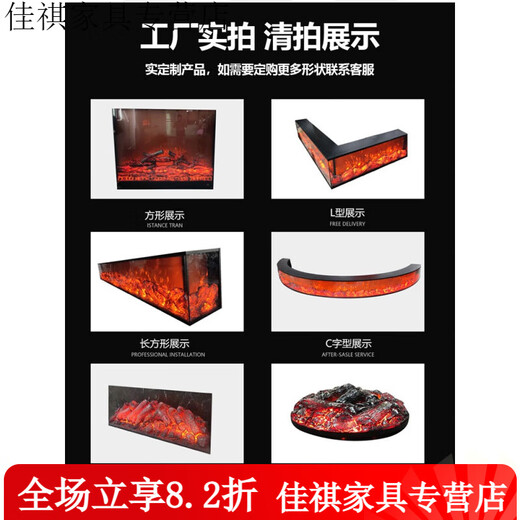 溥畔壁炉仿真电子火焰装饰柜取暖器家用客厅嵌入式假火电视壁炉芯定 长915厚160高677装饰无边框定制链接私拍不发