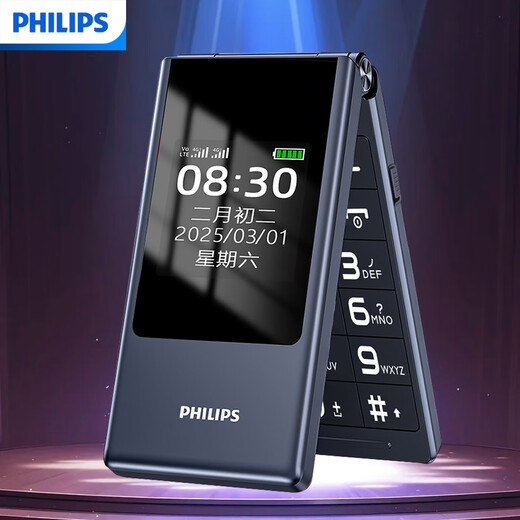 飞利浦（PHILIPS）V13 星空黑 4G全网通翻盖老人手机 超长待机老年机 双卡双待大声大按键戒网防沉迷智能学生功能机
