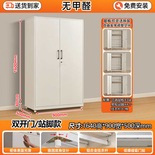 Leshengtu steel balcony storage cabinet household storage cabinet simple storage cabinet 1640*900*500 standing style LE09