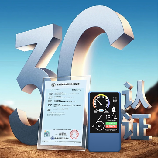 Bei Caijie WiFi Inalámbrico Portátil 6 Alquiler Mensual 9.9 Red Móvil 5G Banco de Energía Tráfico Ilimitado Internet Portátil Universal WiFi6 Three Netcom 2025 Nuevo Coche Inteligente Nacional Universal Edición Suprema Azul Zafiro-10000 mAh Gratis 3000G