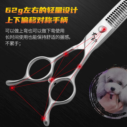 Black Bird Master Curved Magic Scissors Professional Pet Grooming Scissors Beautician Shop Used for Shaving Natural Scissors FMS Curved Magic Scissors