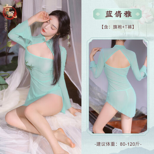 霏慕女战袍性用品性感睡衣女用袜制服诱惑角色扮演诱惑激情睡裙民国套 夜店装3878【珠链连衣裙+T裤】深V炫光