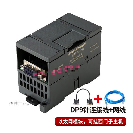Applicable and compatible with S7-200 PLC programmable controller PLC expansion module EM231/232/EM235 222-1HH22 digital_16 output relay_EM2