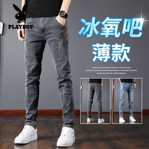 花花公子（PLAYBOY）冰氧吧牛仔裤男士夏季薄款修身小脚高弹力潮牌冰丝男款长裤子.+ 6636黑灰 M 36 身高170-190C 体重160-180