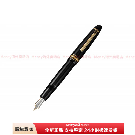 Montblanc (Montblanc) Pen Grand Class Series 146 Tinta giratoria Absorbente de tinta Práctica Pen Luxury Style Gold Tape 13660 Gift Bag Edition (FUN)