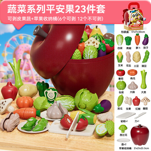 纽奇儿童水果切切乐玩具水果蔬菜仿真厨房宝宝过家家生日礼物男女孩