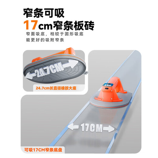 Shijing Shijing Tiles Verre Manipulation de la ventouse ovale sans trace d'adsorption peut absorber des bandes étroites à la surface de la laine. Modèle de boîte en plastique SC-702 Affichage numérique électrique SC-702