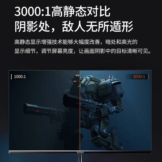 YSNO монитор компьютера 27-дюймовый киноэкран высокой четкости офисный дисплей портативный игровой экран для киберспорта энергосберегающий ЖК-экран 2K 24-дюймовый 1k100 Гц прямой черный