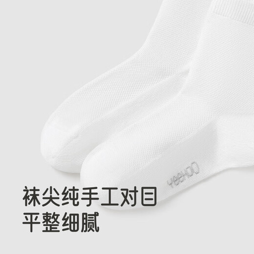 YEEHOO baby socks spring and autumn style baby socks boys and girls versatile sports socks breathable new children's socks pure white 3-5 years old recommended foot length 14-16cm, 3-5 years old